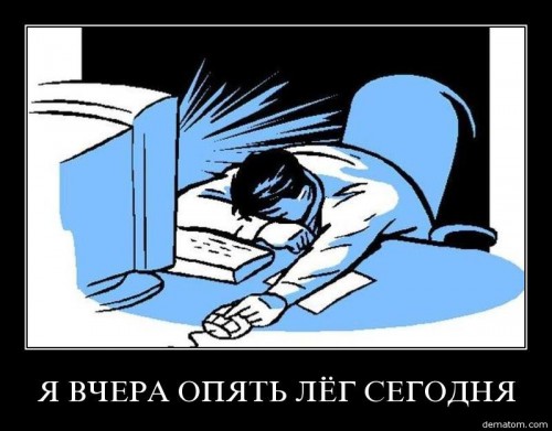 63076-ia_vchera_opiati_leg_segodnia.jpg