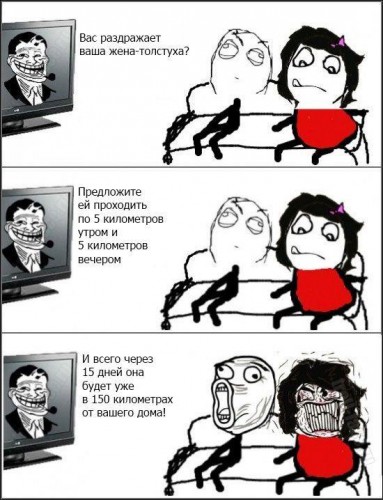 трололоТВ.jpg