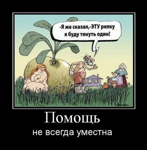 demotivator132.jpg