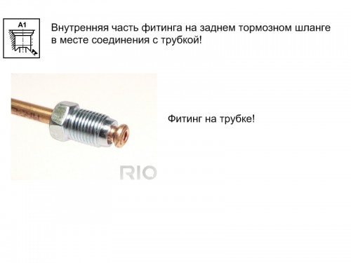 Задние тормоза!.jpg