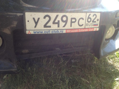 бампер2.jpg