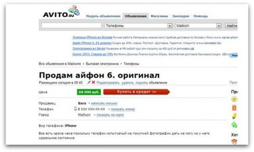Ябл 6.jpg