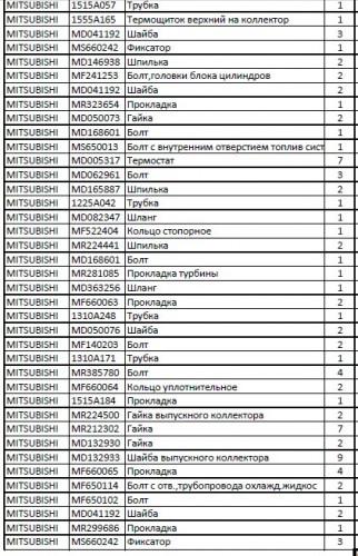 для форума.jpg