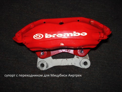 DSC04295-с надписью.jpg