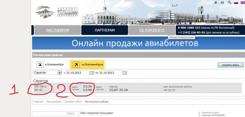 намес объелся говна.jpg