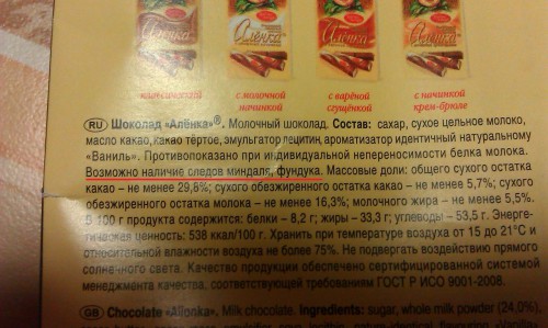 IMAG0450.jpg