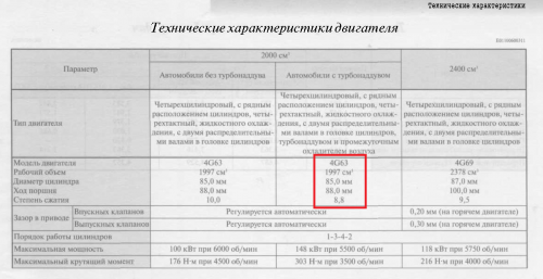 турбо -2.png