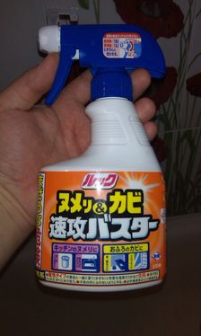 IMAG0632.jpg