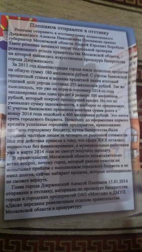 2014-01-20 18.19.29.jpg