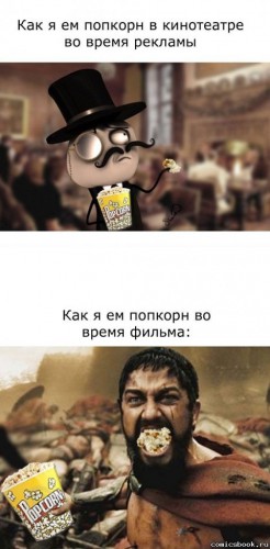 1343218482_komiksi_s_prikolami_52_267-55.jpg