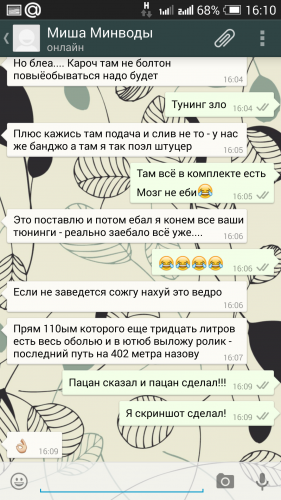 2014-08-19 12.10.06.png