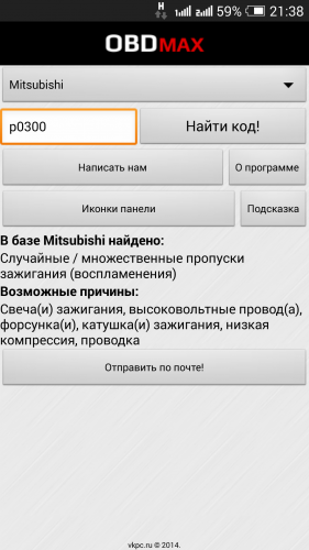 Screenshot_2014-09-25-21-38-07.png